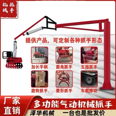 信义乡雄克卡盘爪schunk机械抓手303542PZN-plus 100-1-IS汰慷秒报价